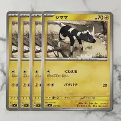 シママ　くわえる　パチパチ　４枚（MC・スタートデッキ100）バトルコレクションのサムネイル