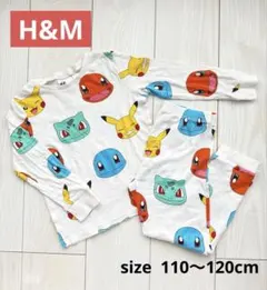 【パンダ様専用】Ｈ＆Ｍポケモンピカチューパジャマ 上下セット110〜120cm