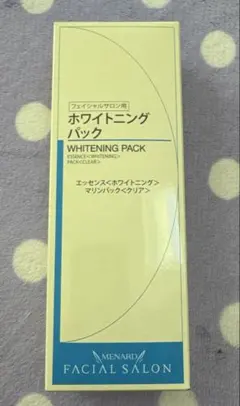 ★ メナード ホワイトニングパック ★のサムネイル