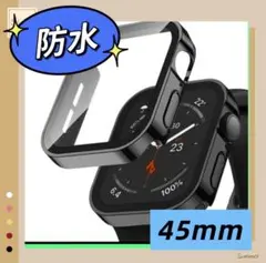 残り1点‼️アップルウォッチカバー 黒 45㎜ 生活防水 Applewatch