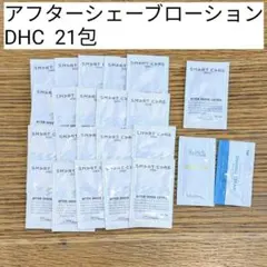 DHC アフターシェーブローション 21包