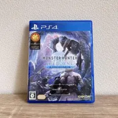 PS4 モンスターハンターワールド アイスボーン マスターエディション