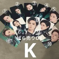 &TEAM K ケイ Back to Life 一直娱 yzy 特典 トレカ &TEAM K ケイ Back to Life 一直娱 yzy 特典 トレカ - メルカリ