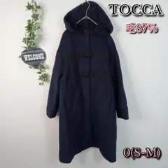 【TOCCA】リボンウールコート 0 ネイビー オンワード樫山 フード付