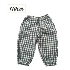 110cm チェック柄 ロングパンツ