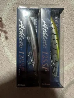 人気カラー ジャクソン アスリート Jackson Athlete 12SSPのサムネイル