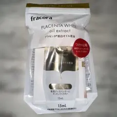fracora プラセンタ 美白オイル原液15mLのサムネイル