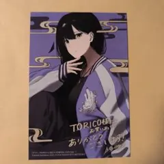 2026年最新】ダウナーお姉さんの人気アイテム - メルカリ