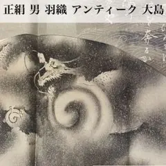 Item thumbnail for item 39bd6023-83f7-4f68-b860-b7adff85ebe3