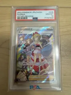 2026年最新】ポケカ カイsar psa10の人気アイテム - メルカリ