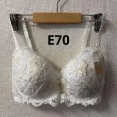 ワコール　ウィング　レシアージュ　ブラジャー　E70