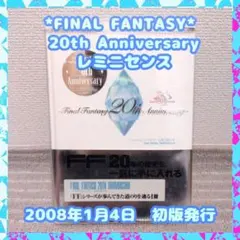 SALE中★Final Fantasy 20th Anniversary 初版