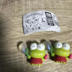 サンリオキャラクターズ きらっととんでいけしゃぼん玉　けろけろけろっぴ 匿名配送