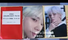 2026年最新】ateez ヨサン トレカの人気アイテム - メルカリ