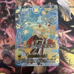 2026年最新】運皇帝 開運の人気アイテム - メルカリ