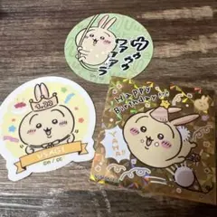 うさぎ　ステッカー　3枚セット　ハッピーバースデー