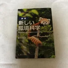 Item thumbnail for item ba38e495-d20e-4da1-b36d-9832079ded8c