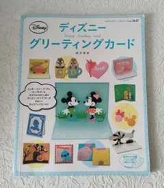 Item thumbnail for item a8174ffb-5839-4041-b7da-4596abebf64b