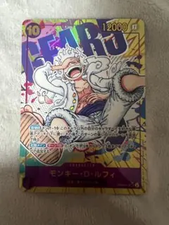 モンキー・D・ルフィ SEC パラレル OP05-119psa10 最安値 モンキー・D・ルフィ SEC パラレル OP05-119psa10 最安値 - メルカリ