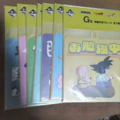 ドラゴンボール　一番くじ　バンダイ 　吸盤付きプレート　全7種　コンプリート