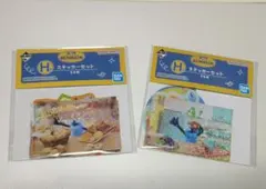 スンスン 一番くじ