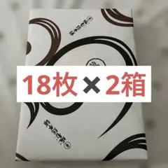 坂角総本舗 ゆかり 18枚入 えびせんべい　2箱のサムネイル