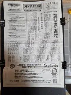 Item thumbnail for item f62a924b-0048-40cc-b7df-8313325b6b41