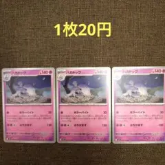 Item thumbnail for item d8ceb150-99f5-4b0c-ac84-7ee47a954d12