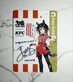 2026年最新】ケンタッキー ウマ娘 サイン入り キタサンブラックの人気