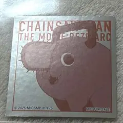 チェンソーマン ベースヤードトーキョー ステッカー ポチタ