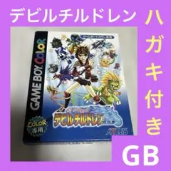 真・女神転生デビチル ブロマイド 34枚完品 - メルカリ