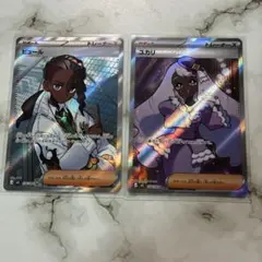 ポケモンカード ピュール ユカリ SR 2枚セット ムニキスゼロ