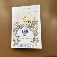 ANNA SUI FANTASIA 香水サンプル 2mL