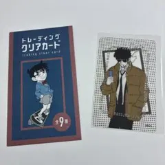 Item thumbnail for item 8fa472aa-4841-4b4a-b9cb-715d47177e31