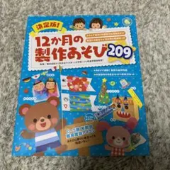 Item thumbnail for item e7e46b04-b279-4205-b3ab-7f1e09132a27