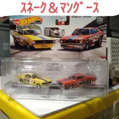 ホットウィール マングース