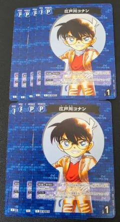 江戸川コナン C P001 10枚 疾風の煌き 名探偵コナンカードゲーム