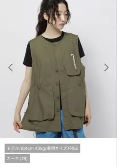 Aki様専用☆ニコアンド ボーイズシルエットポケベスト