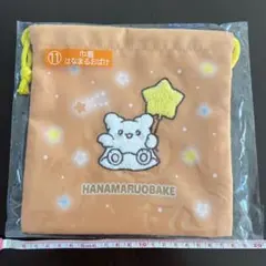 サンリオ　一番くじ　はなまるおばけ　巾着