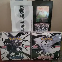 ポケモンカード 拡張パック ホワイトフレア&ブラックボルト カードファイルセット