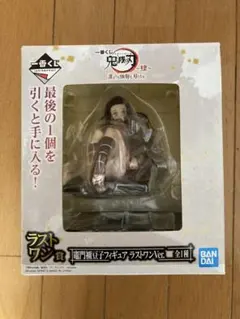 鬼滅の刃 ラストワン賞 フィギュア　かまどねずこのサムネイル
