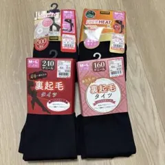 レディースタイツ　4足セット