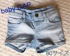 baby GAP♡デニムショートパンツ80