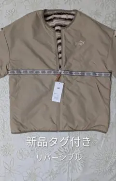 PUMA プーマリバーシブルジャンパー 新品未使用品