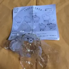 うちの子のけだまだま ポメラニアン #C-pla ペテモ限定