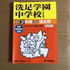 Item thumbnail for item d37778c6-41f6-4232-9ec8-793e4d18f0c7