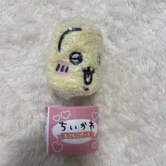 ちいかわ もこもこポーチ うさぎ