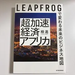 Item thumbnail for item fe3a97ac-0300-4ed7-9d8d-ff41216868a5