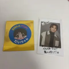 塩﨑太智　SMILEPOP! ステッカー チェキトレカセット