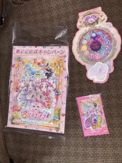 名探偵プリキュア　あいことばキャンペーン　合言葉　非売品　4個セット